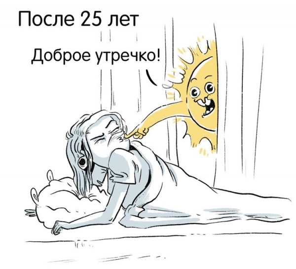 Художница из Питера рисует смешные комиксы о том, что значит быть девушкой и это 365 дней боли