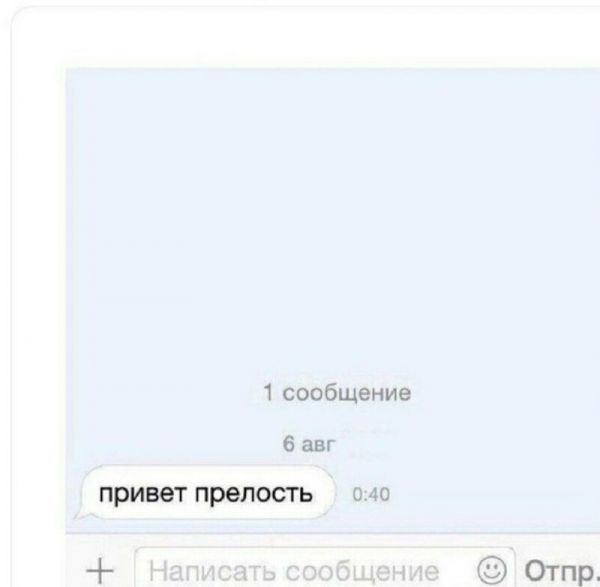 15 убойных опечаток, которые круто меняют смысл сказанного и заставляют смеяться до слез