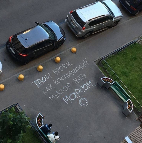 15 проявлений романтизма — отчаянные поступки, совершенные мужчинами ради милых дам