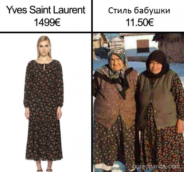 26 фото о том, почему с миром моды определенно что-то случилось