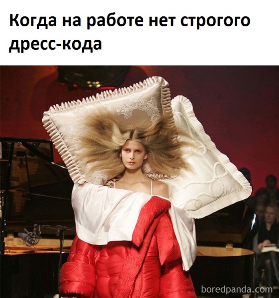 26 фото о том, почему с миром моды определенно что-то случилось