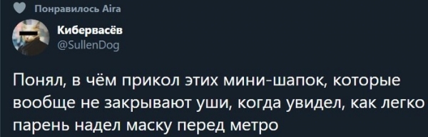 Как медицинские маски навсегда вошли в нашу жизнь