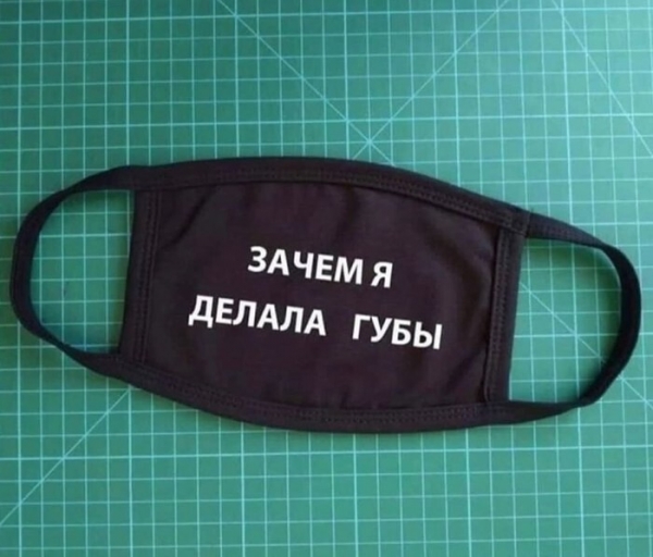 Как медицинские маски навсегда вошли в нашу жизнь