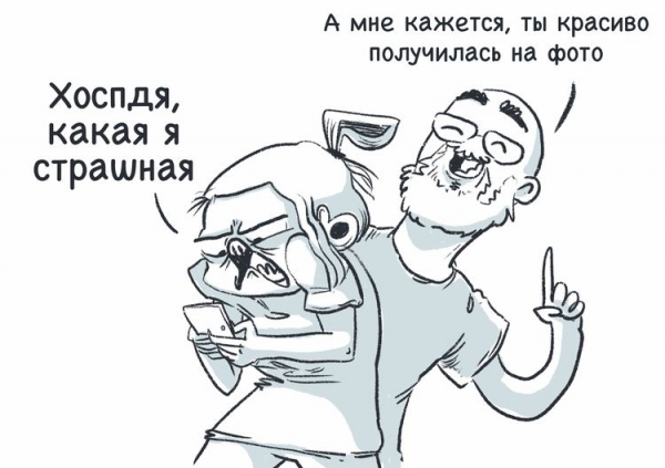 Художница из Питера рисует смешные комиксы о том, что значит быть девушкой и это 365 дней боли