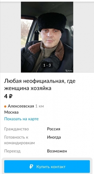 Лучшие резюме с Авито, или почему некоторые люди никак не могут найти работу