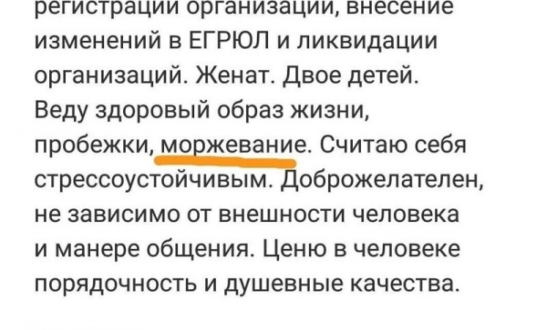 14 людей, которые живут по принципу «хочешь жить — умей вертеться»: убойные способы заработка