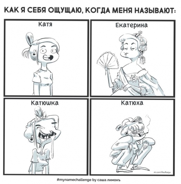 Художница из Питера рисует смешные комиксы о том, что значит быть девушкой и это 365 дней боли