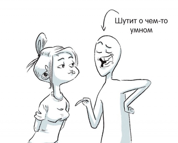 Художница из Питера рисует смешные комиксы о том, что значит быть девушкой и это 365 дней боли