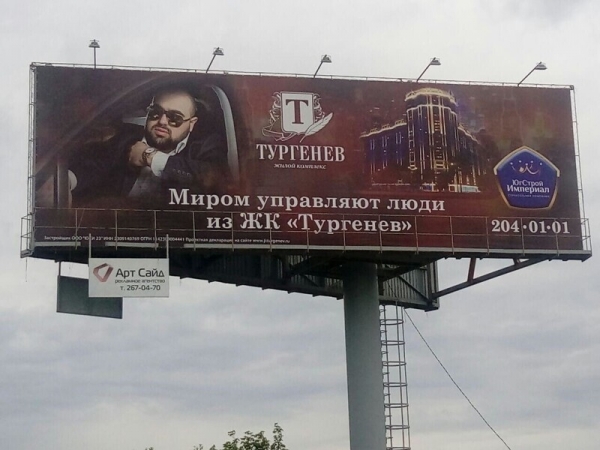 Опасные и успешные: про тех, кого боятся и уважают даже сотрудники правоохранительных органов