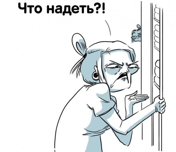 Художница из Питера рисует смешные комиксы о том, что значит быть девушкой и это 365 дней боли