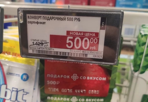 20 примеров хитрого маркетинга продавцов в «Черную пятницу»