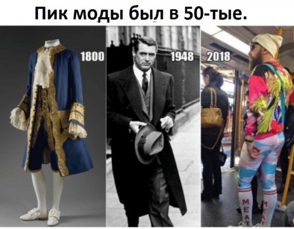 26 фото о том, почему с миром моды определенно что-то случилось