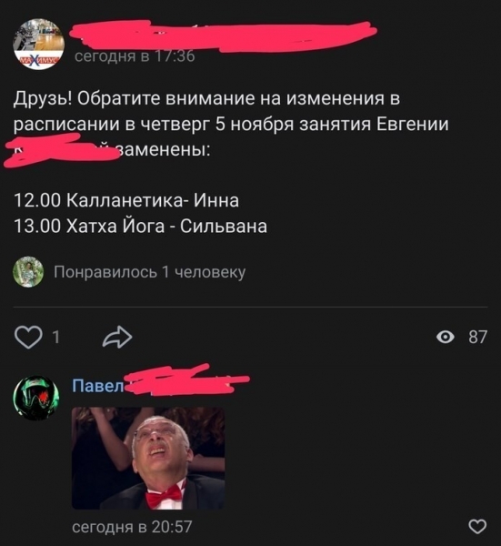 15 убойных опечаток, которые круто меняют смысл сказанного и заставляют смеяться до слез