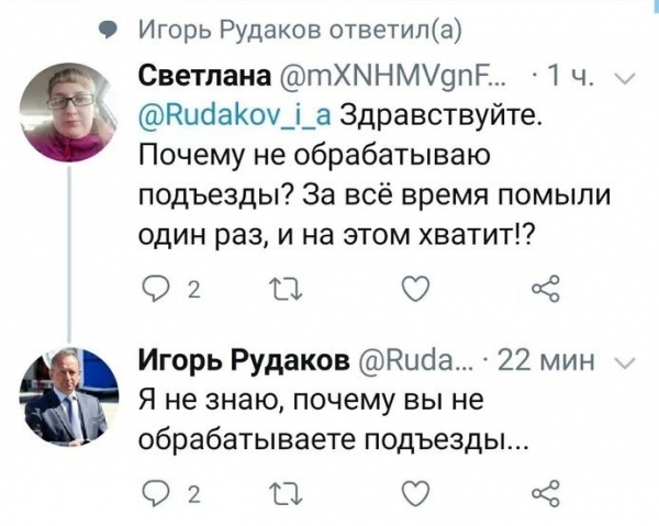 15 убойных опечаток, которые круто меняют смысл сказанного и заставляют смеяться до слез