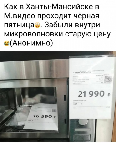 20 примеров хитрого маркетинга продавцов в «Черную пятницу»