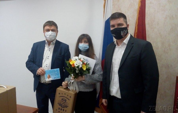 В Зеленограде волонтерам вручили благодарственные письма от имени депутата Госдумы Ирины Белых