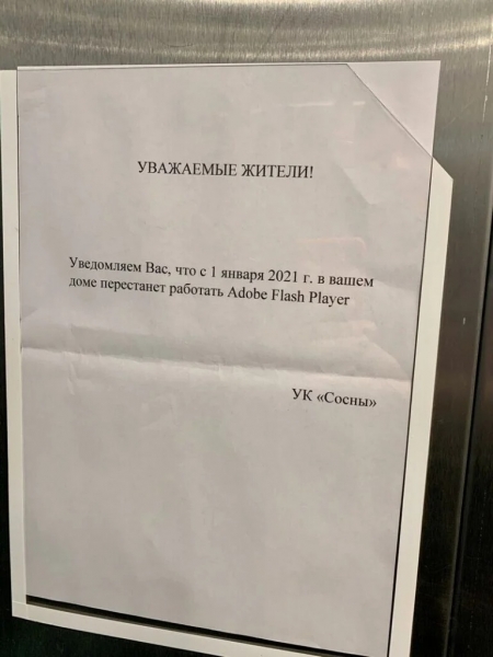 16 объявлений, составители которых имеют нестандартное мышление либо особое чувство юмора