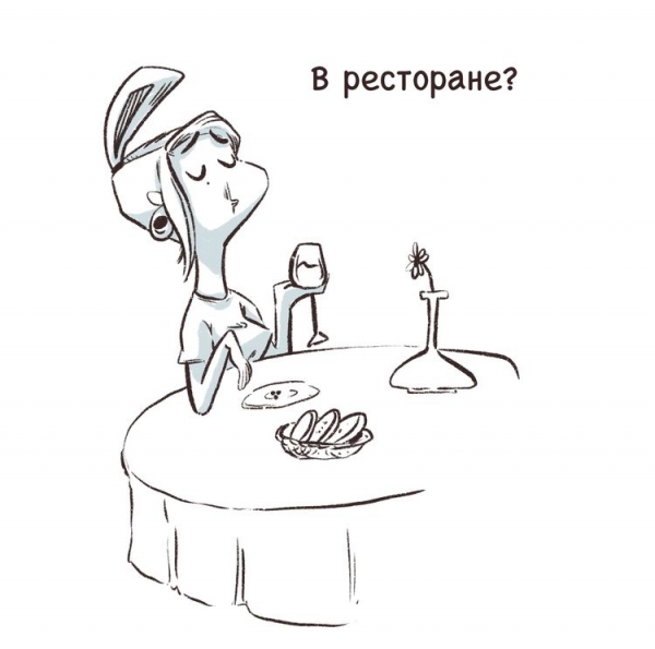 Художница из Питера рисует смешные комиксы о том, что значит быть девушкой и это 365 дней боли