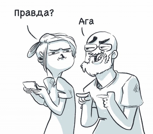 Художница из Питера рисует смешные комиксы о том, что значит быть девушкой и это 365 дней боли