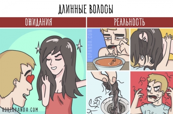 16 картинок о том, почему в отношениях всё совсем не так, как вы себе представляли