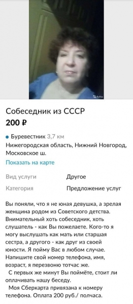 Лучшие резюме с Авито, или почему некоторые люди никак не могут найти работу