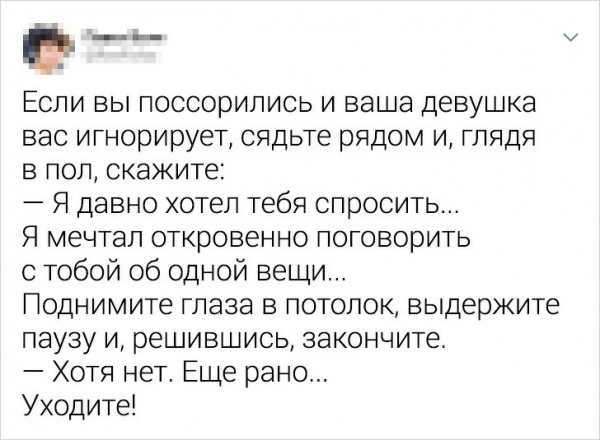 14 своеобразных хитростей, которые помогут облегчить жизнь