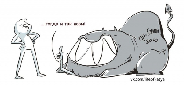 Художница из Питера рисует смешные комиксы о том, что значит быть девушкой и это 365 дней боли