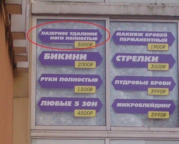 19 типичных кадров из России, увидев которые, иностранцы покрутят пальцами у висков