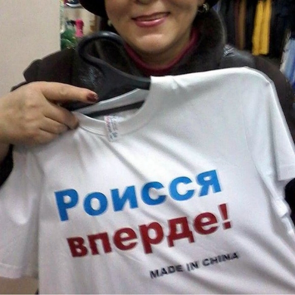 17 китайских товаров с забавными надписями, которые вызывают неоднозначные чувства