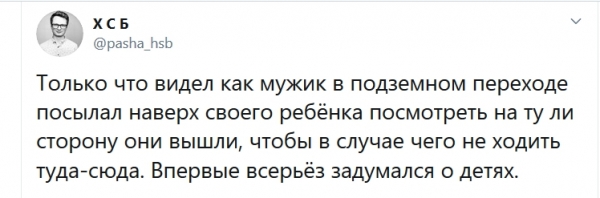 17 примеров того, когда для некоторых персонажей лишняя суета ни к чему