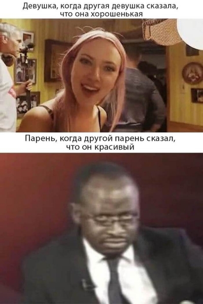 15 наглядных доказательств того, почему мужчины никогда не смогут на 100% понять женщин