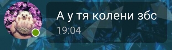 «Мне нравится кожа твоих щёк»: 17  самых странных комплиментов, которые девушки получали от мужчин