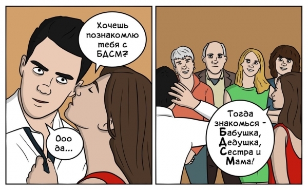 20 комиксов от автора паблика «Мозги трески», нарисованных по мотивам историй из «Подслушано»