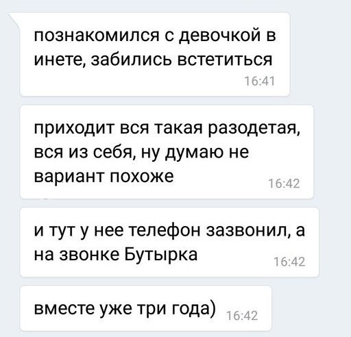 Когда попутала берега, или Девушки с большими запросами и гонором