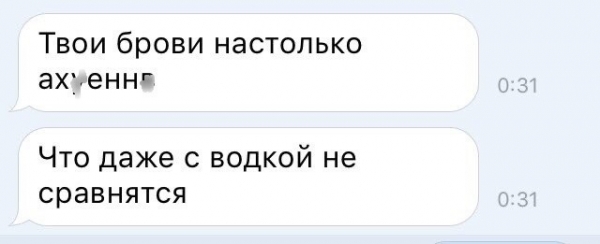 «Мне нравится кожа твоих щёк»: 17  самых странных комплиментов, которые девушки получали от мужчин