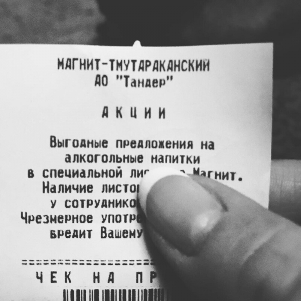 14 посланий на чеках, на которые стоит обратить внимание, прежде чем смять и выбросить