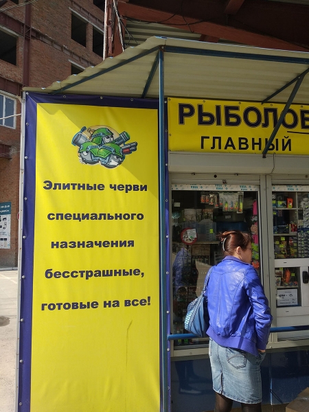20 показательных и безукоризненных творений маркетологов, которые создали рекламу на совесть