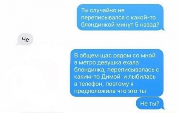 15 наглядных доказательств того, почему мужчины никогда не смогут на 100% понять женщин