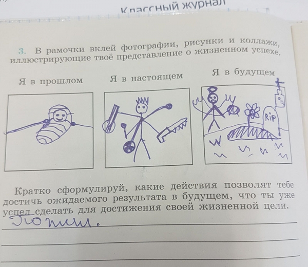 18 подтверждений невероятной детской сообразительности