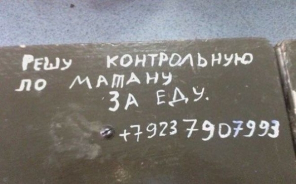 20 снимков о том, что студенты – очень находчивые люди
