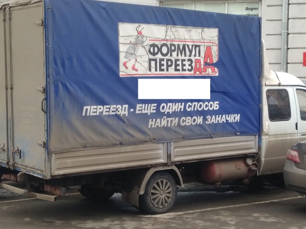 20 показательных и безукоризненных творений маркетологов, которые создали рекламу на совесть