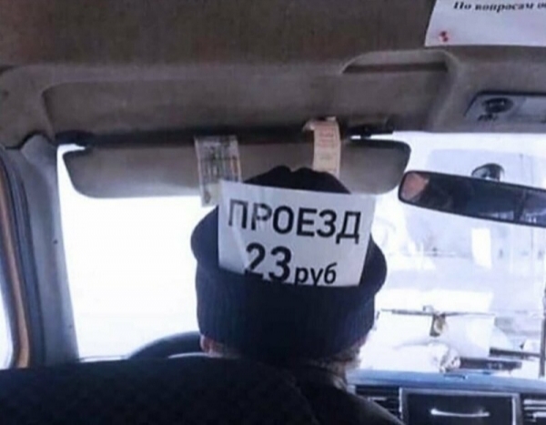 19 типичных кадров из России, увидев которые, иностранцы покрутят пальцами у висков