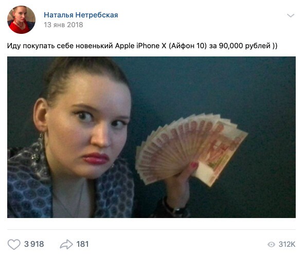 Айфонозависимая: девушка каждый раз покупает новый iPhone и показывает результаты в сети