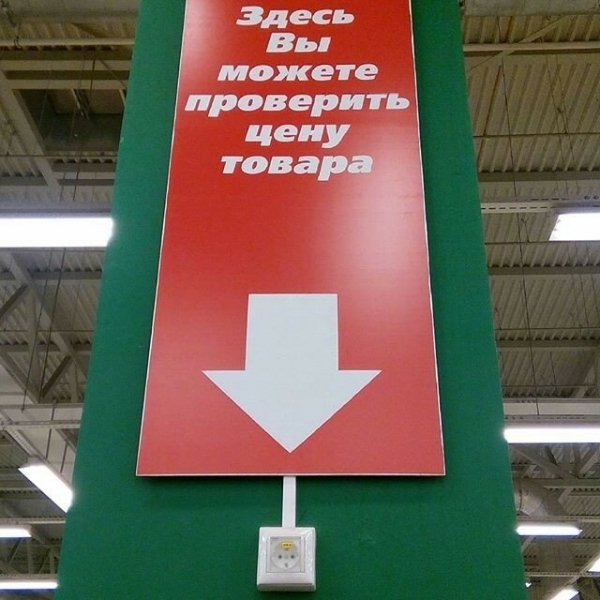 19 типичных кадров из России, увидев которые, иностранцы покрутят пальцами у висков