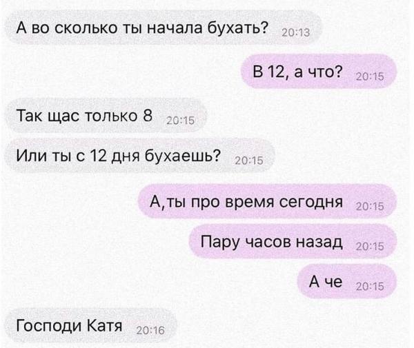 Опозорилась по полной: 12 конфузов, в которые могли попасть только девушки