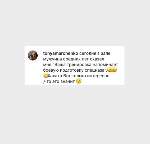 «Мне нравится кожа твоих щёк»: 17  самых странных комплиментов, которые девушки получали от мужчин