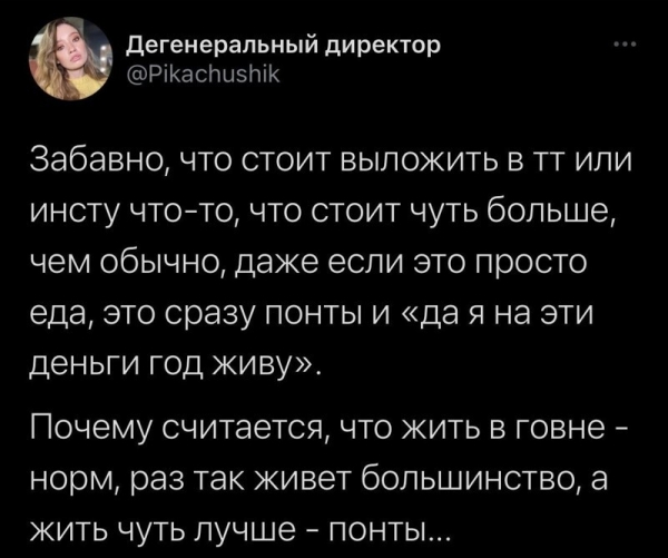 Дорохо-бохато или 16 примеров дешевые понты от показушников