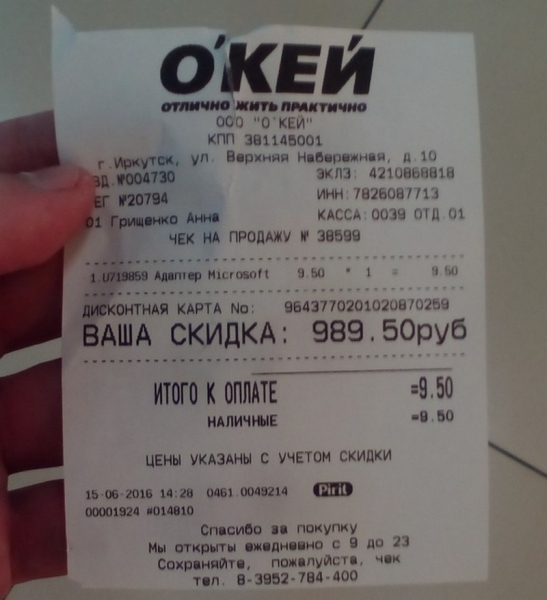 20 доказательств того, когда некоторым людям невероятно фартит, а удача не на миг не покидает
