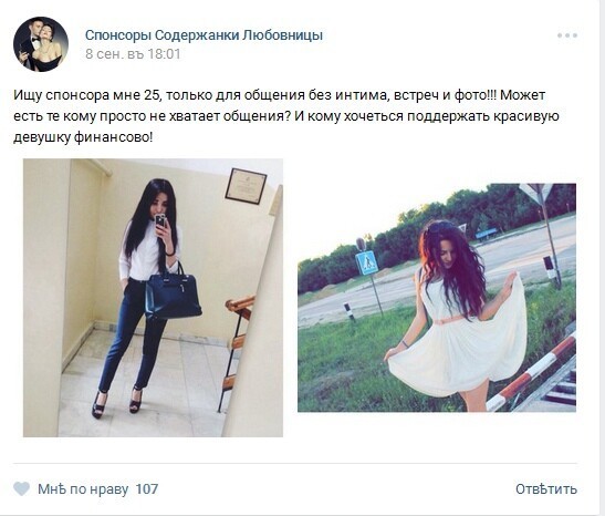 Когда попутала берега, или Девушки с большими запросами и гонором