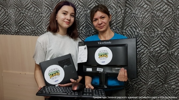 В Зеленограде проходит благотворительная акция «МногоДарю: компьютеры – детям»